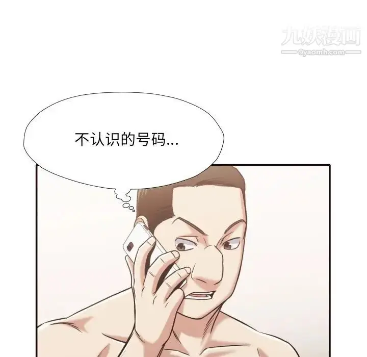 漫画《拜托!放过我吧!》第30话第17张图