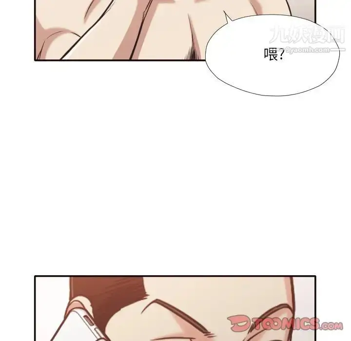 漫画《拜托!放过我吧!》第30话第18张图