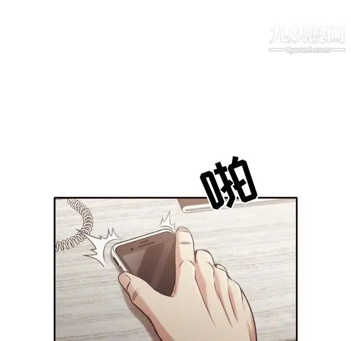 漫画《拜托!放过我吧!》第30话第24张图