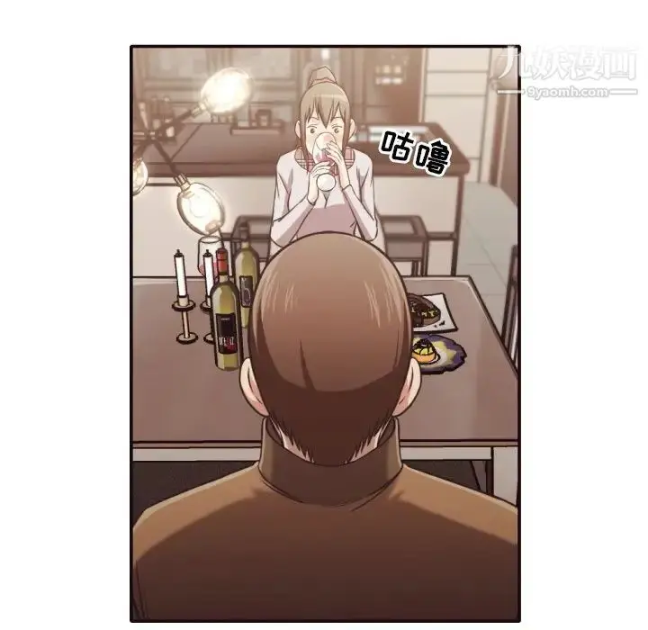 漫画《拜托!放过我吧!》第30话第33张图