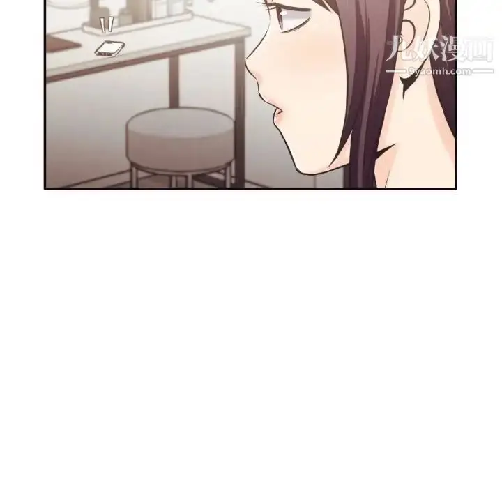 漫画《拜托!放过我吧!》第30话第64张图