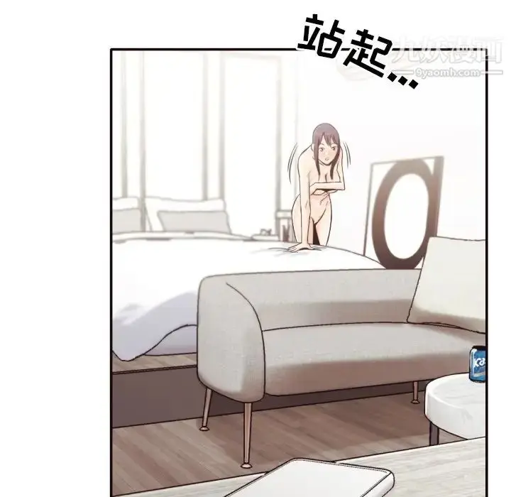 漫画《拜托!放过我吧!》第30话第65张图