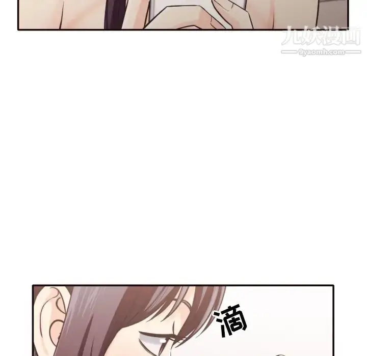 漫画《拜托!放过我吧!》第30话第69张图