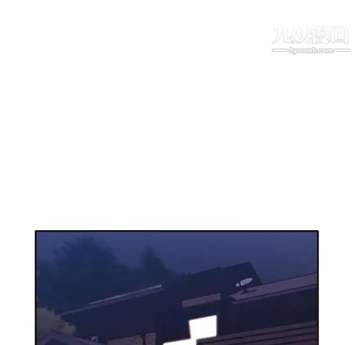 漫画《拜托!放过我吧!》第30话第78张图
