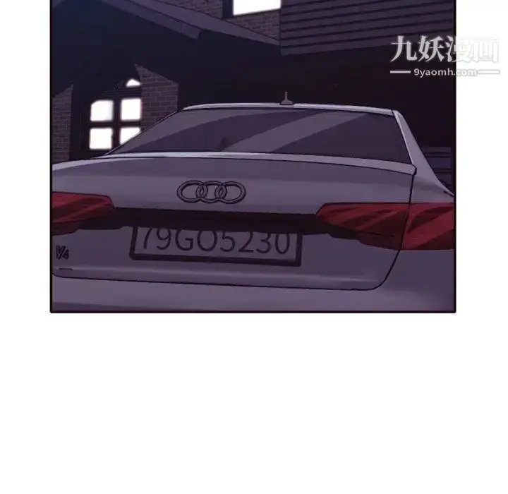 漫画《拜托!放过我吧!》第30话第79张图