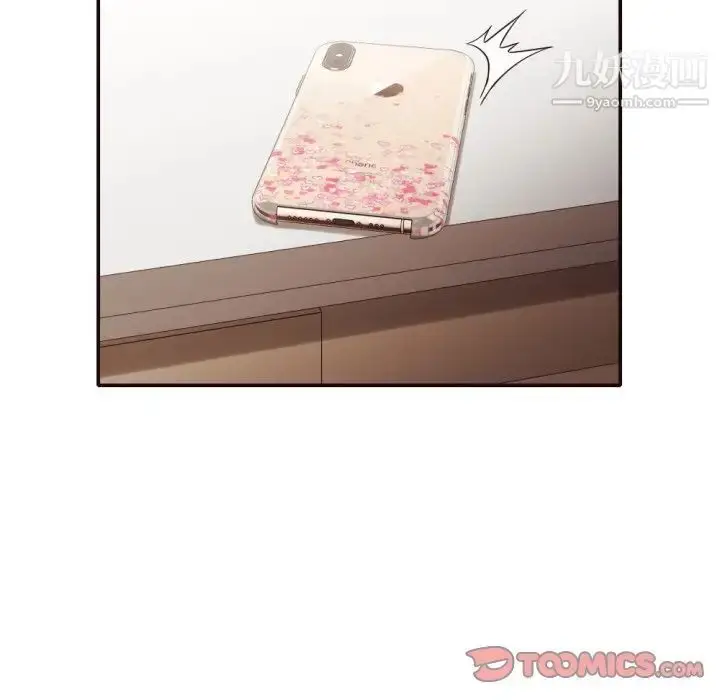 漫画《拜托!放过我吧!》第36话第38张图