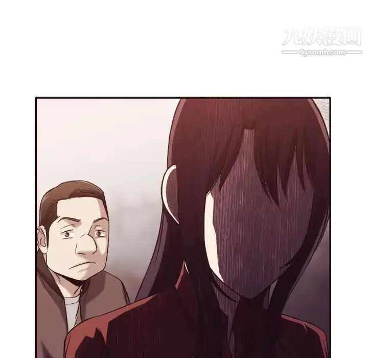 漫画《拜托!放过我吧!》第36话第39张图