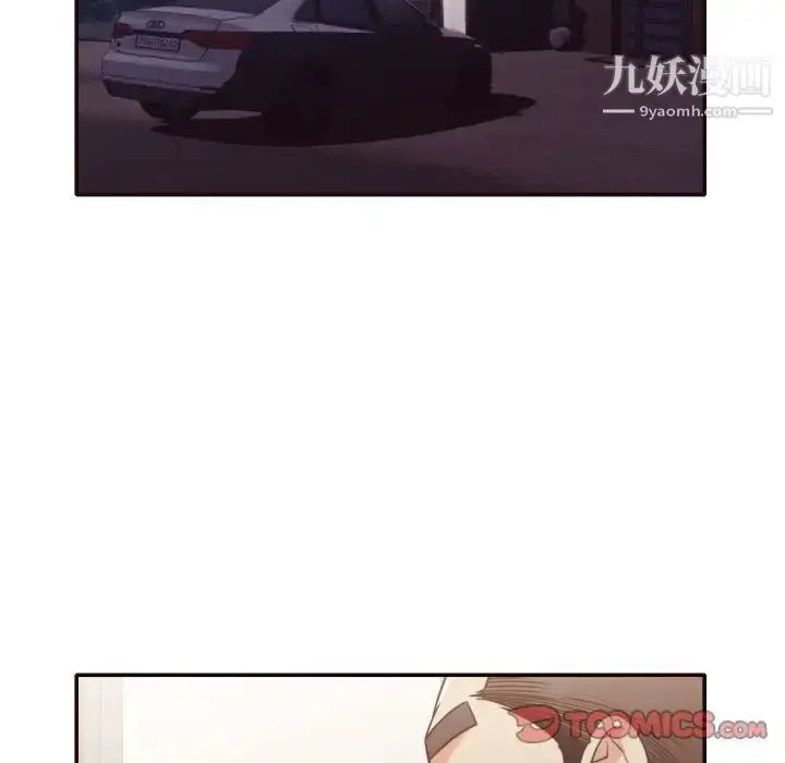 漫画《拜托!放过我吧!》第36话第42张图