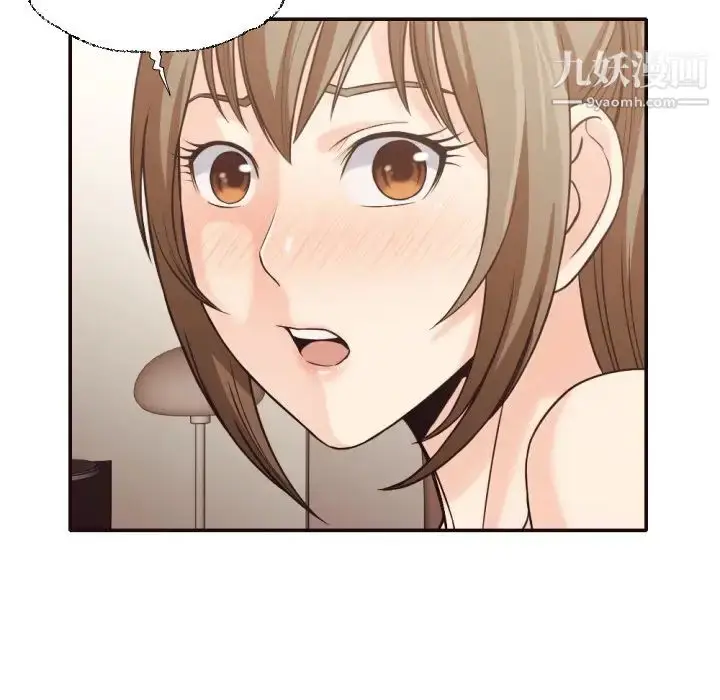 漫画《拜托!放过我吧!》第36话第44张图