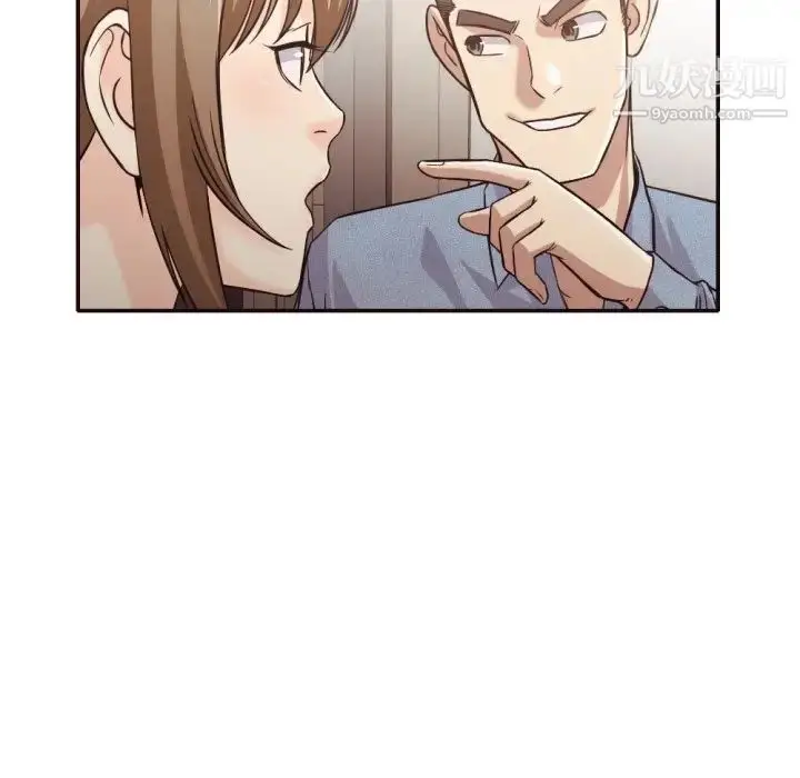 漫画《拜托!放过我吧!》第36话第49张图