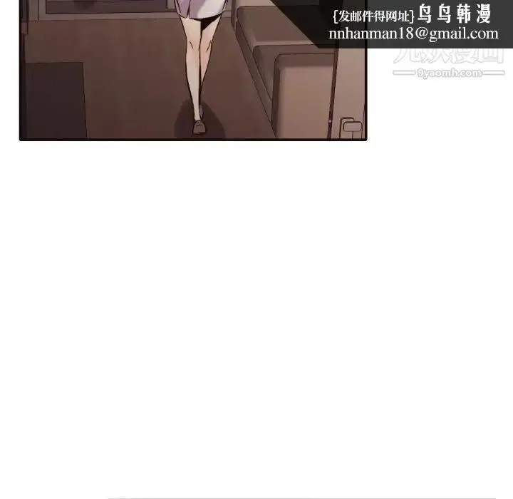 漫画《拜托!放过我吧!》第36话第51张图