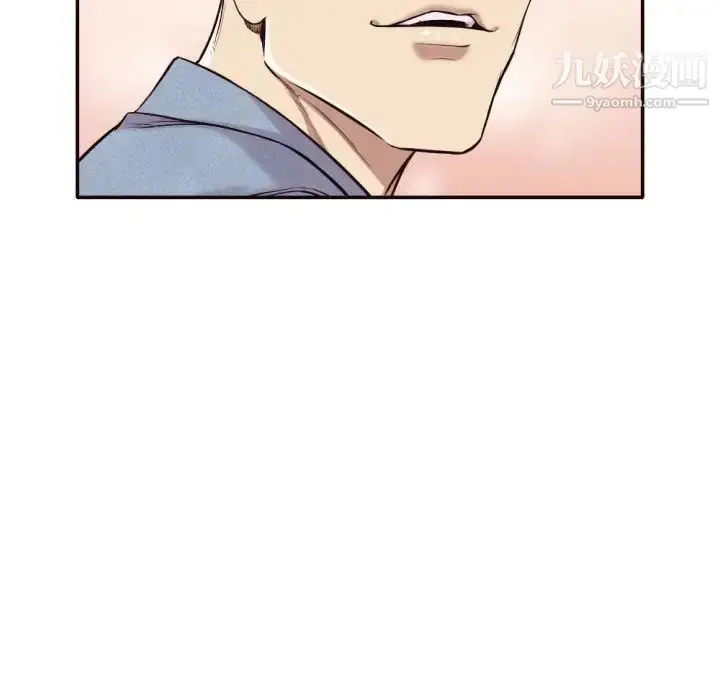 漫画《拜托!放过我吧!》第36话第55张图