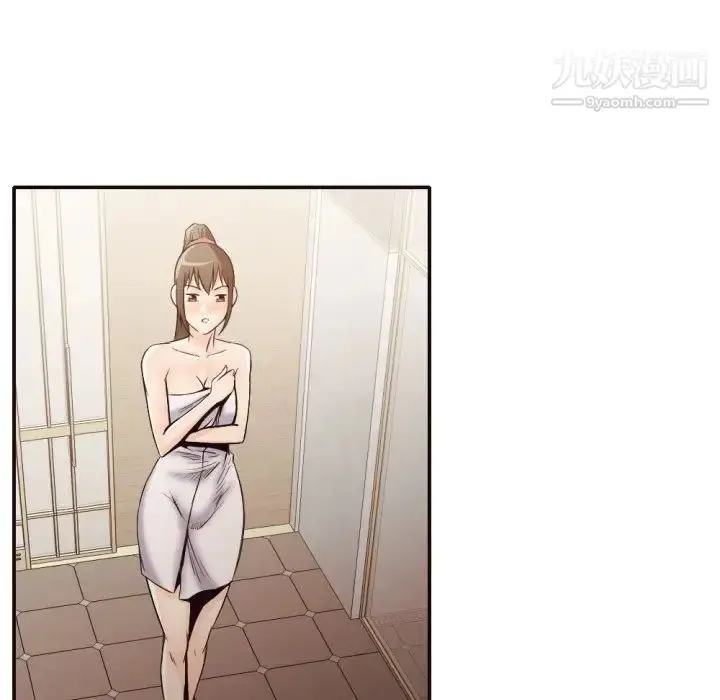 漫画《拜托!放过我吧!》第36话第56张图