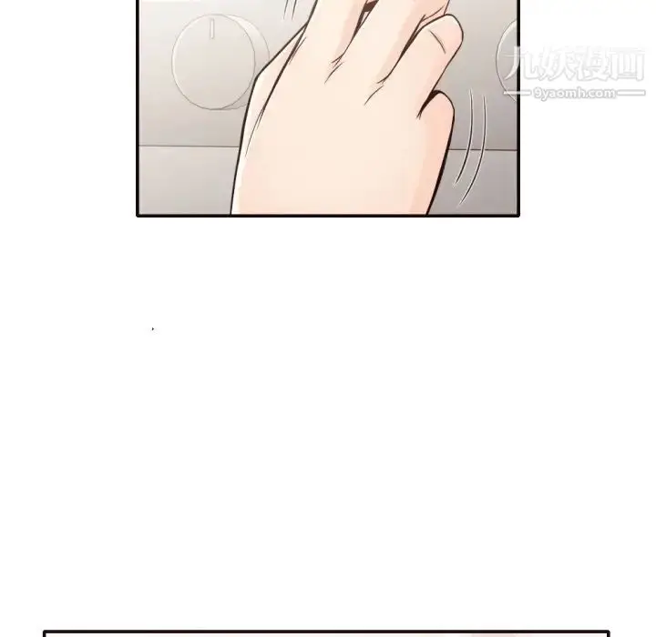 漫画《拜托!放过我吧!》第36话第64张图