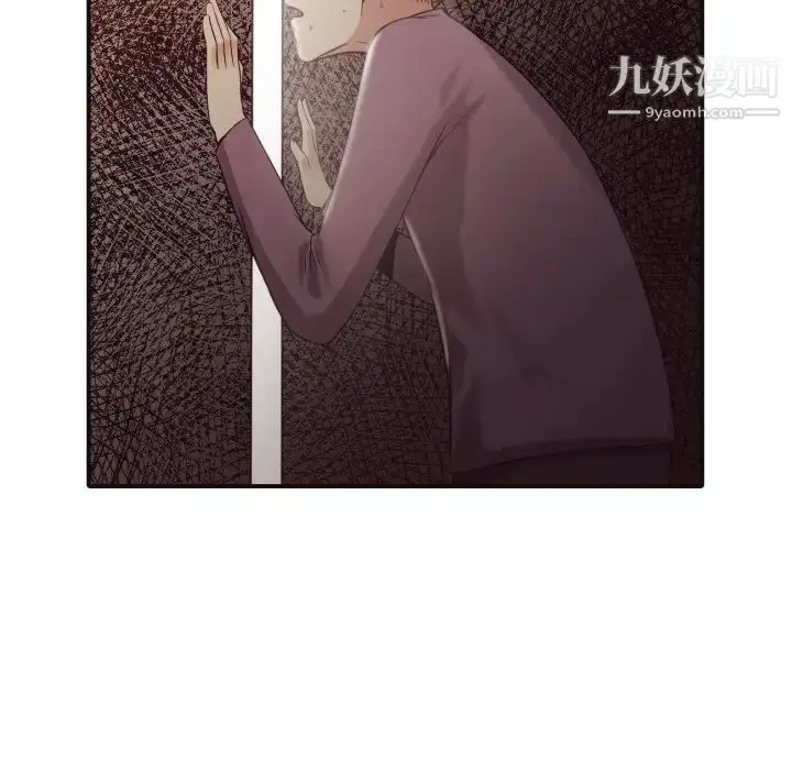 漫画《拜托!放过我吧!》第45话第16张图