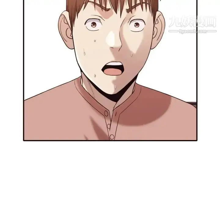漫画《拜托!放过我吧!》第45话第23张图