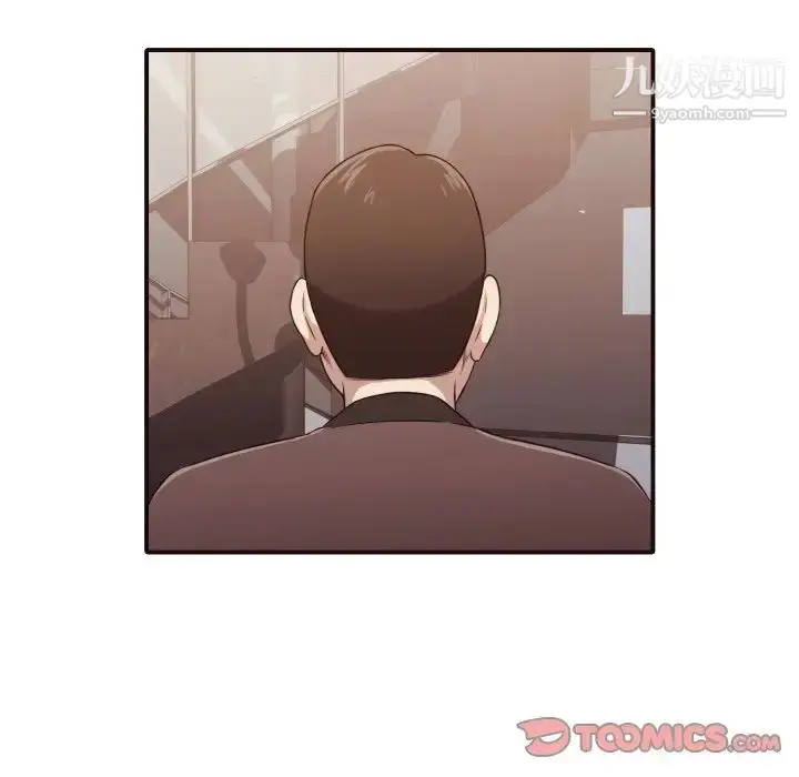 漫画《拜托!放过我吧!》第45话第34张图