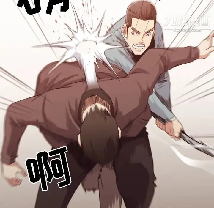 漫画《拜托!放过我吧!》第45话第41张图
