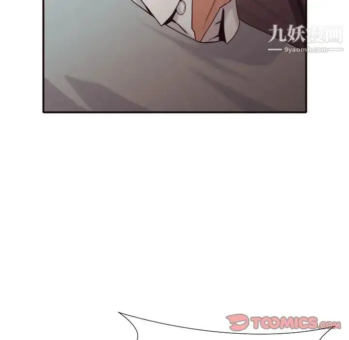 漫画《拜托!放过我吧!》第45话第46张图