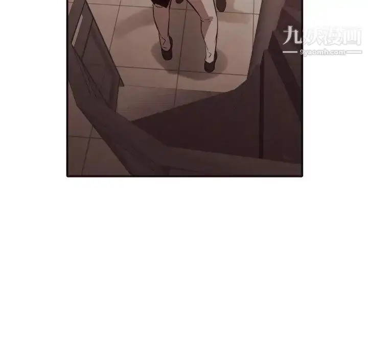 漫画《拜托!放过我吧!》第45话第59张图