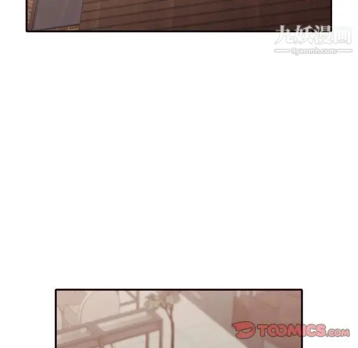 漫画《拜托!放过我吧!》第45话第6张图