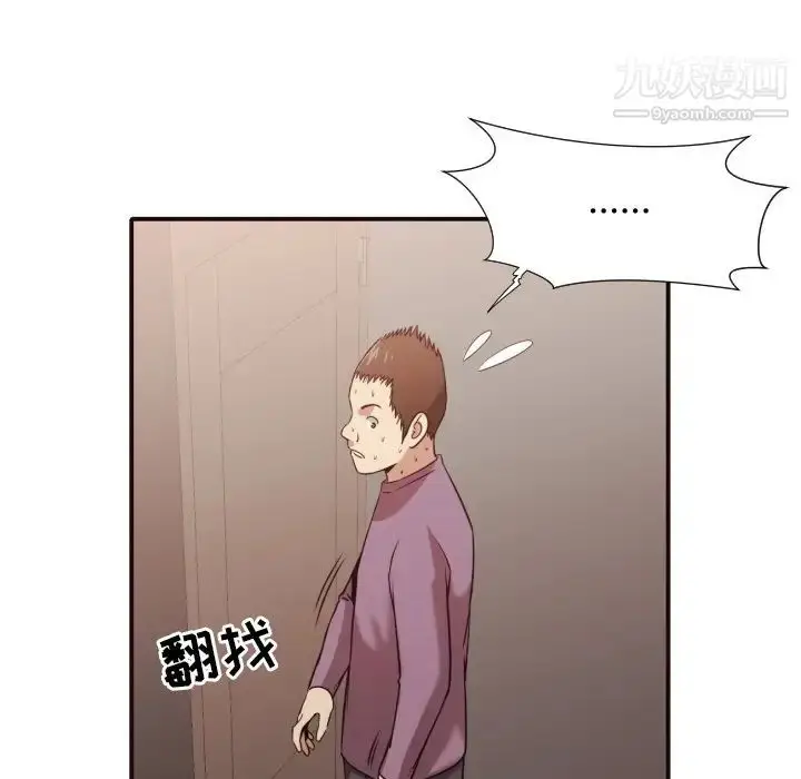 漫画《拜托!放过我吧!》第45话第60张图