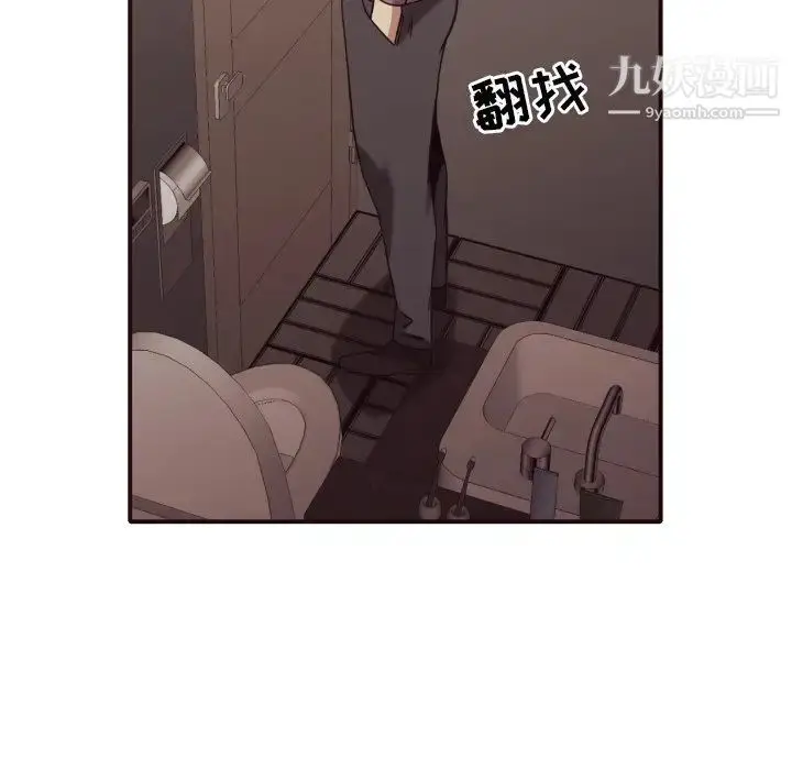 漫画《拜托!放过我吧!》第45话第61张图