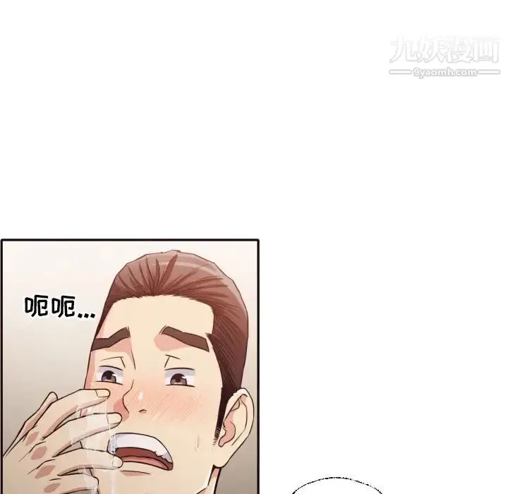 漫画《拜托!放过我吧!》第37话第37张图