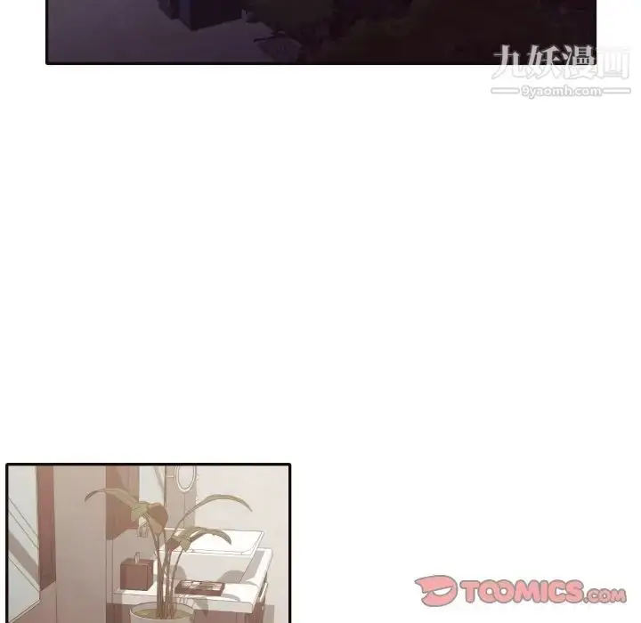 漫画《拜托!放过我吧!》第37话第6张图