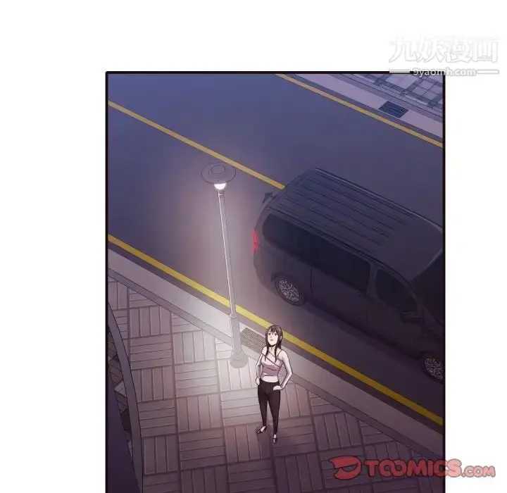 漫画《拜托!放过我吧!》第37话第66张图