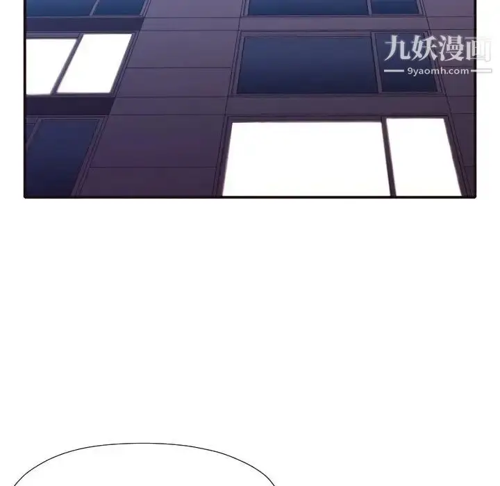 漫画《拜托!放过我吧!》第37话第68张图