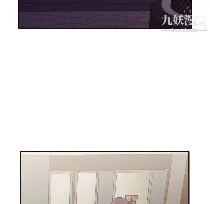 漫画《拜托!放过我吧!》第37话第72张图