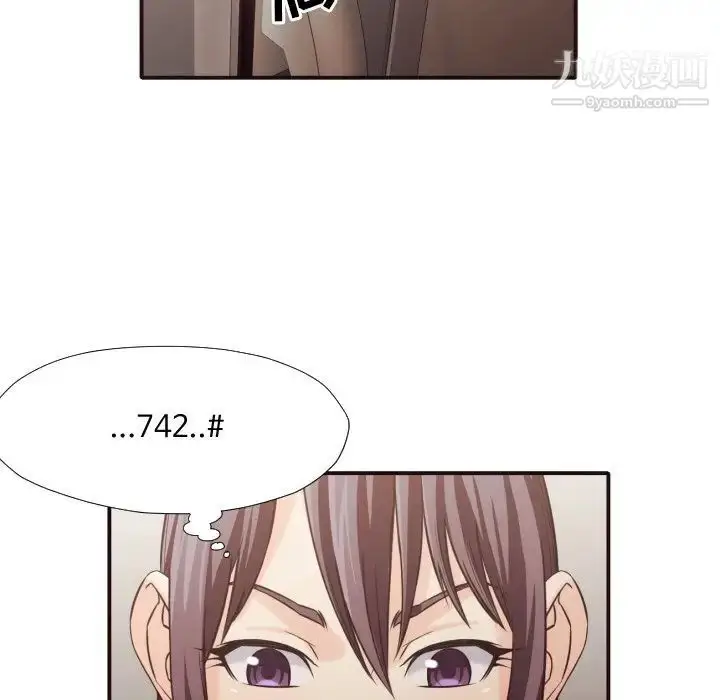 漫画《拜托!放过我吧!》第37话第76张图