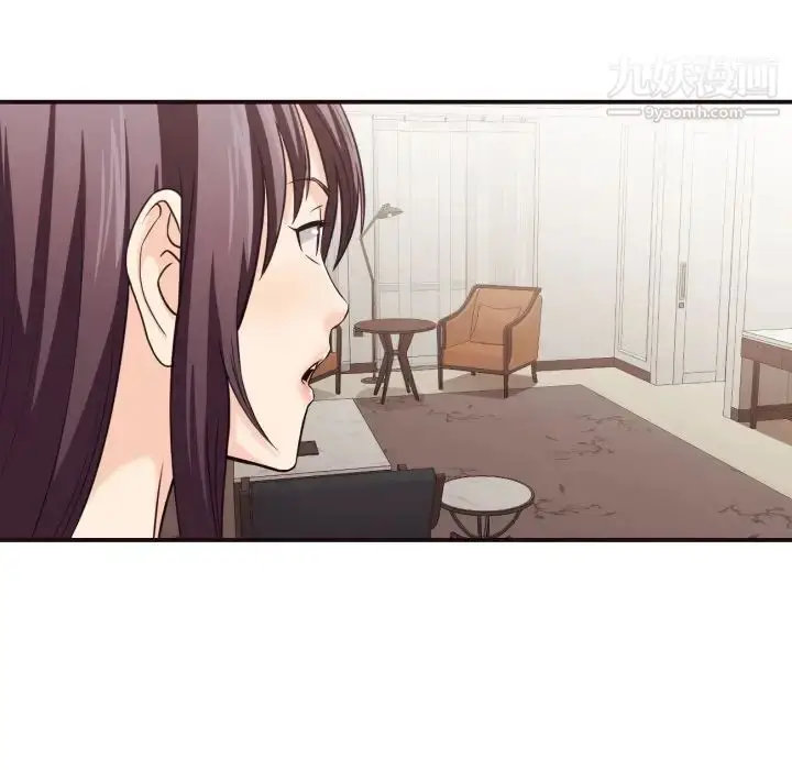 漫画《拜托!放过我吧!》第37话第81张图