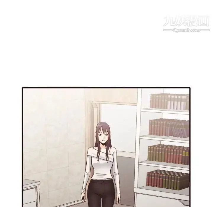 漫画《拜托!放过我吧!》第37话第87张图