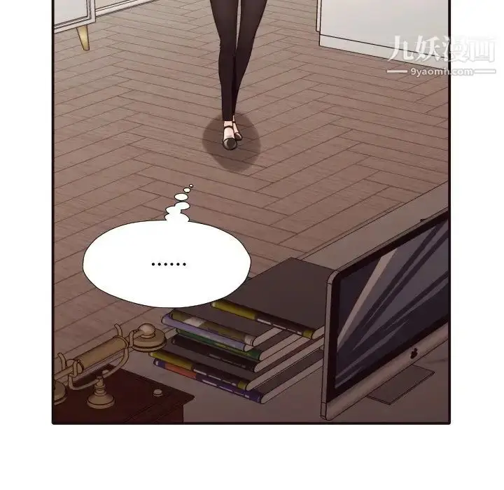 漫画《拜托!放过我吧!》第37话第88张图