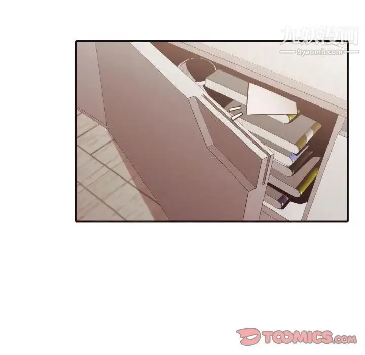 漫画《拜托!放过我吧!》第37话第94张图