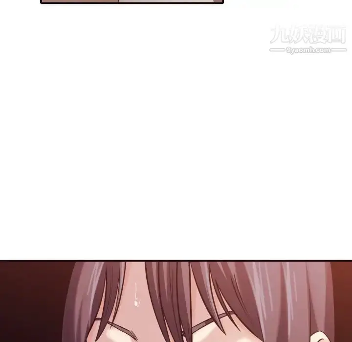 漫画《拜托!放过我吧!》第37话第96张图