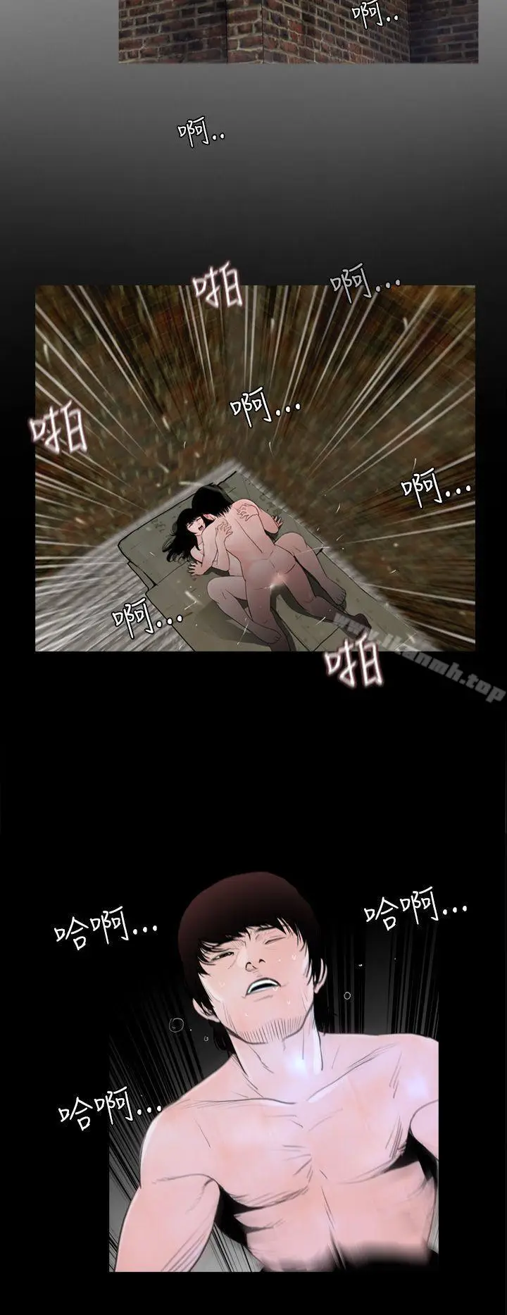 漫画《失踪》第11话第14张图
