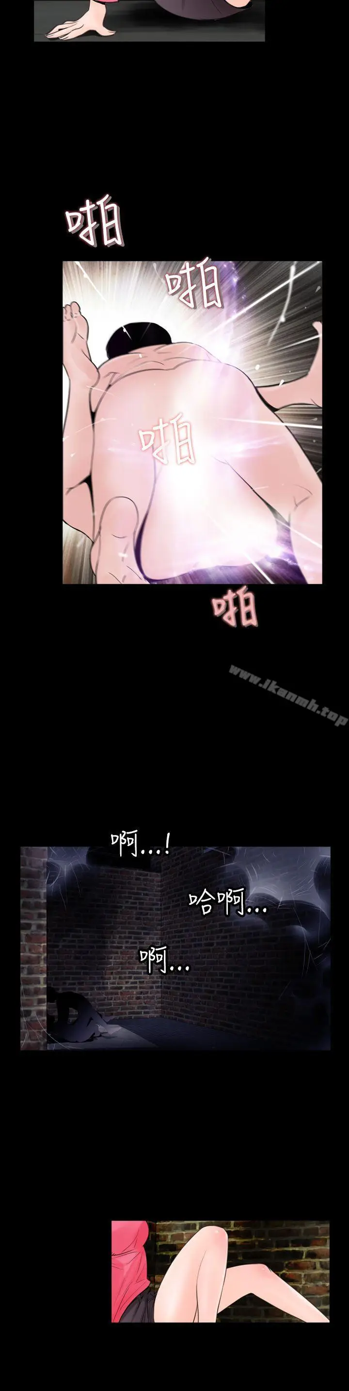 漫画《失踪》第11话第8张图