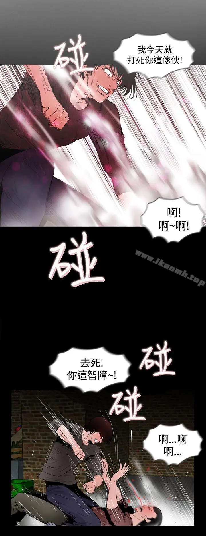 漫画《失踪》第14话第14张图