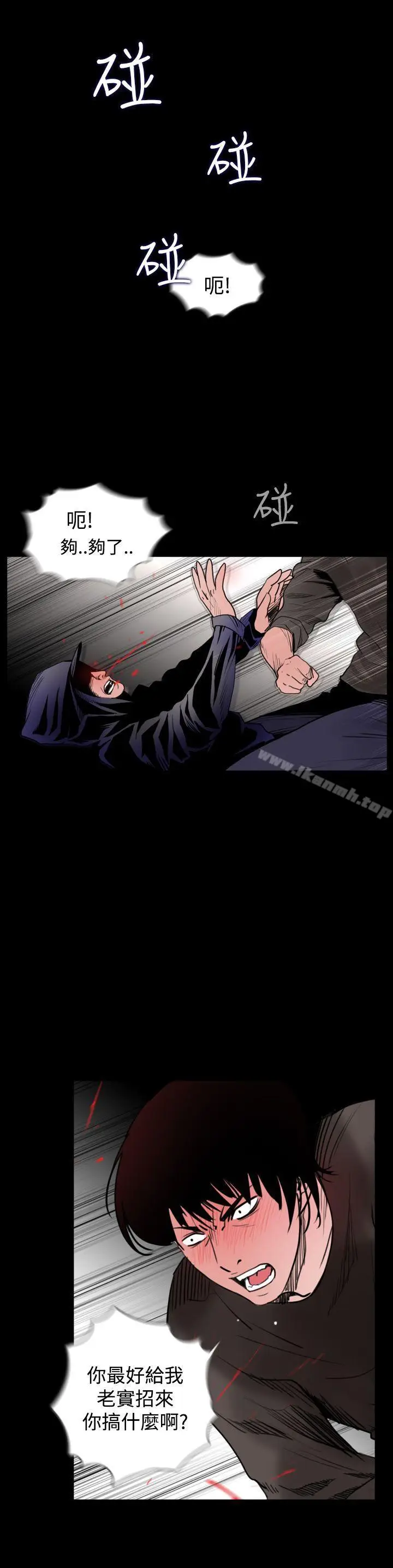 漫画《失踪》最终话第14张图