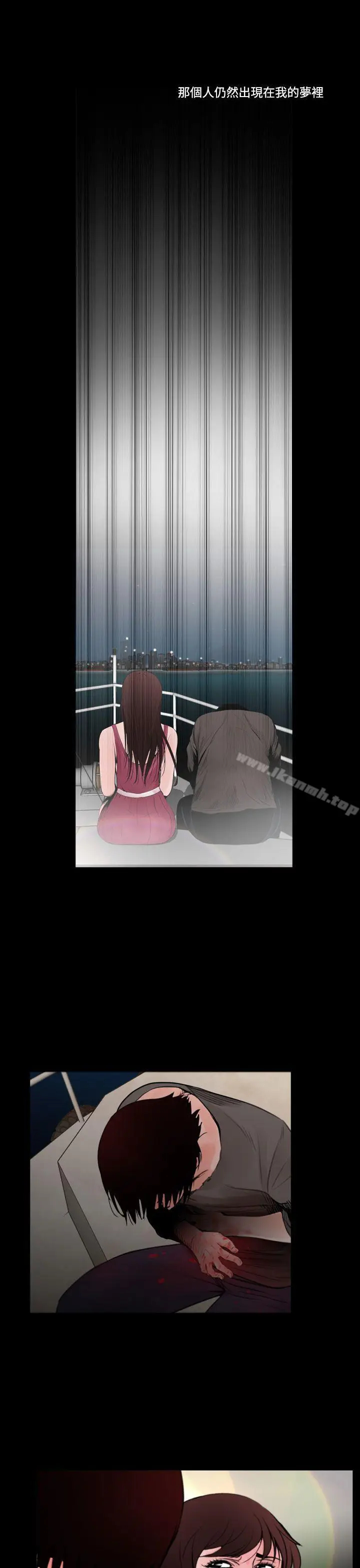 漫画《失踪》最终话第3张图