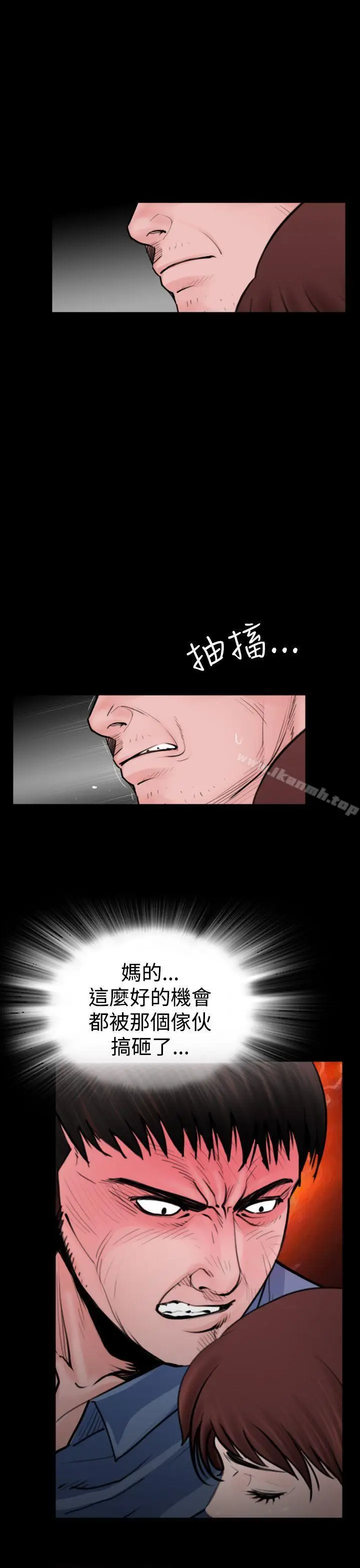 漫画《失踪》最终话第7张图