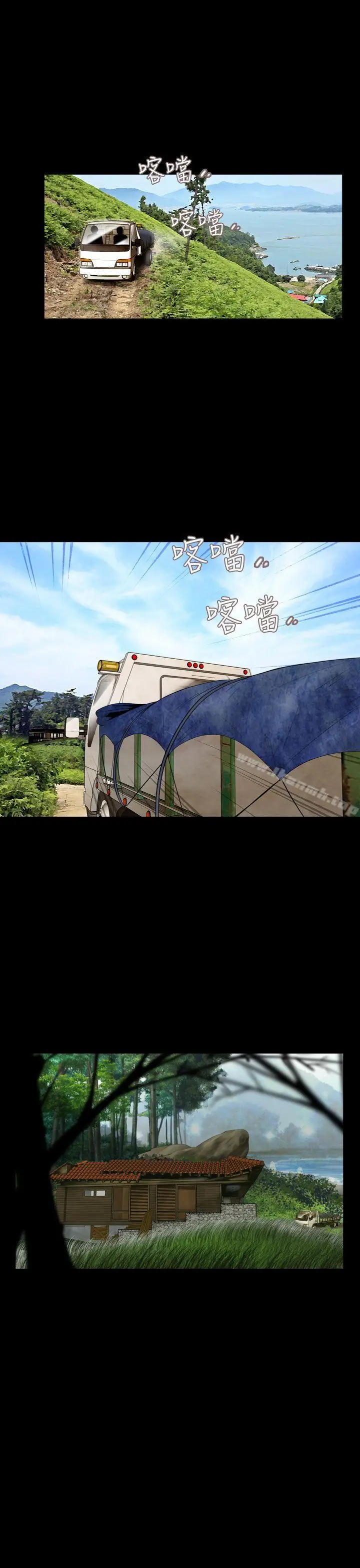 漫画《失踪》第4话第14张图