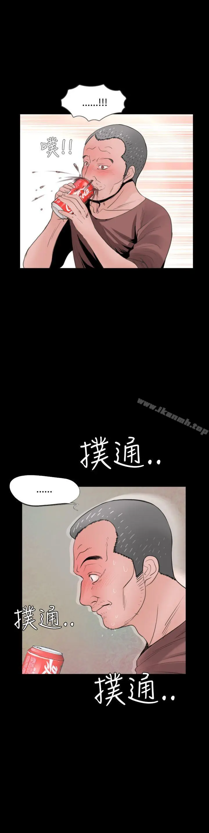 漫画《失踪》第4话第19张图