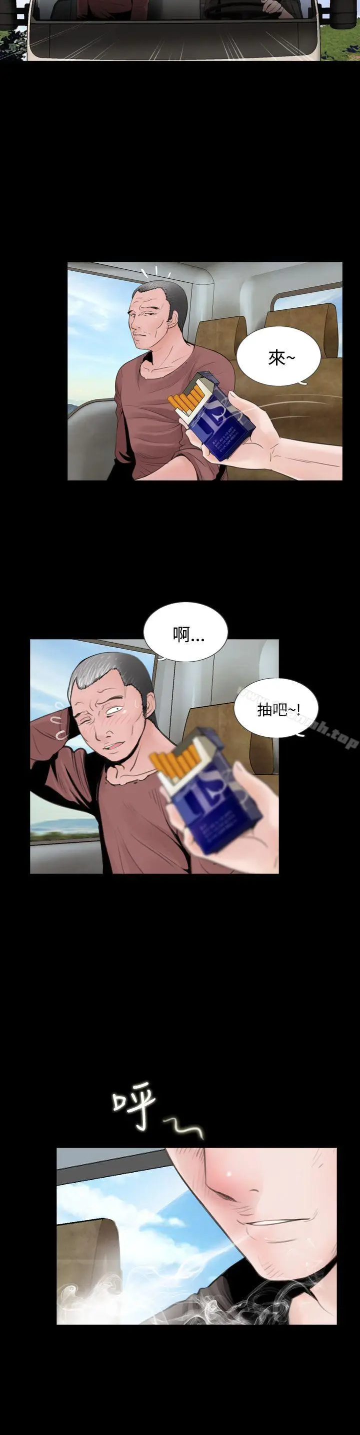 漫画《失踪》第4话第8张图