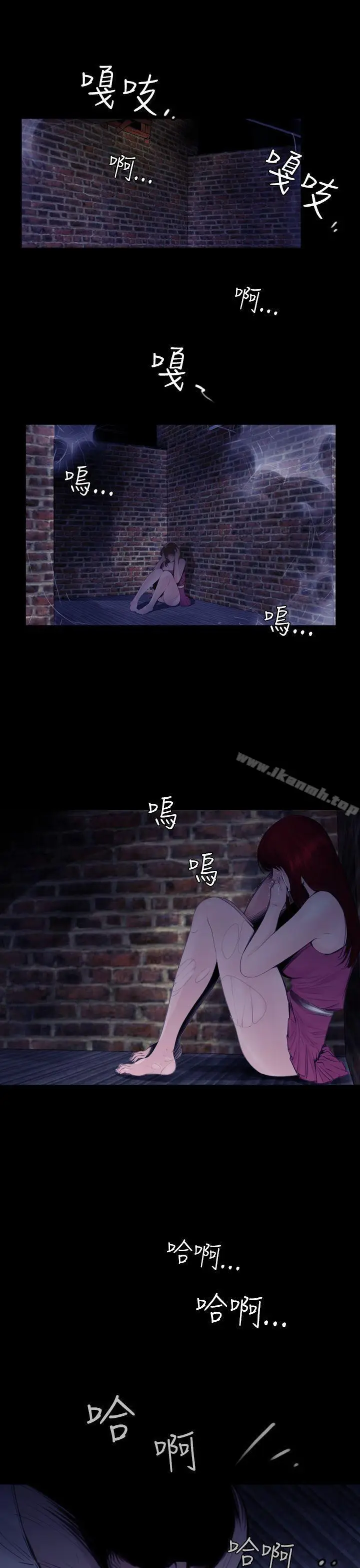 漫画《失踪》第1话第3张图