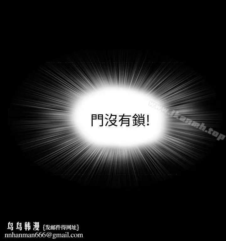 漫画《失踪》第5话第26张图
