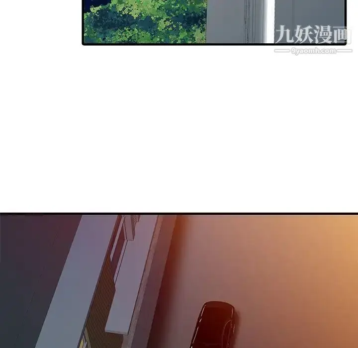 漫画《家有双妻》第17话第40张图